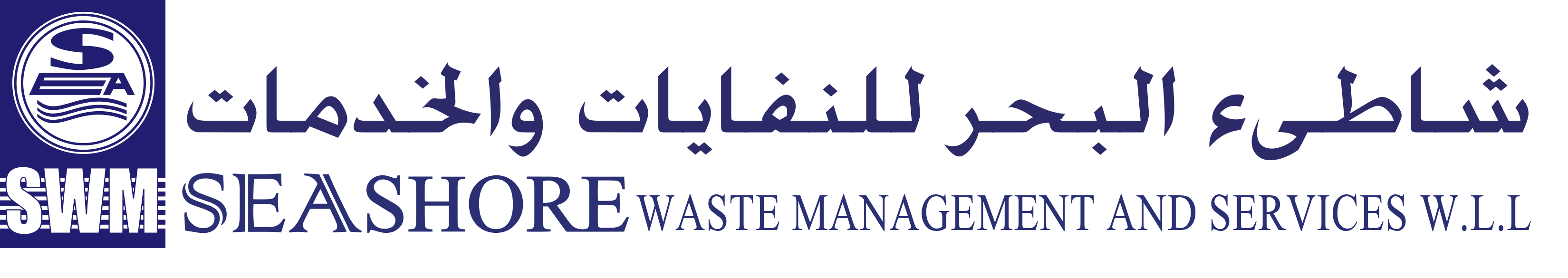 Seashore Waste Management